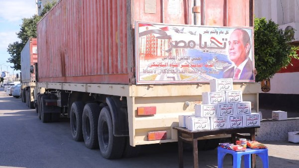 محافظة دمياط