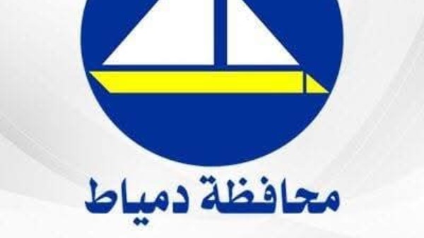 محافظة دمياط