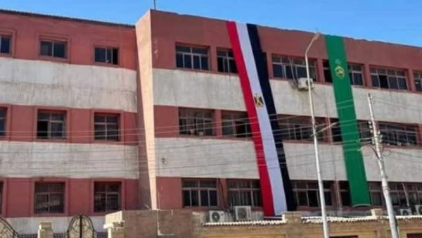 مديرية التربية والتعليم بالقليوبية 