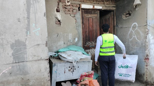 تضامن الاجتماعي بالغربية 