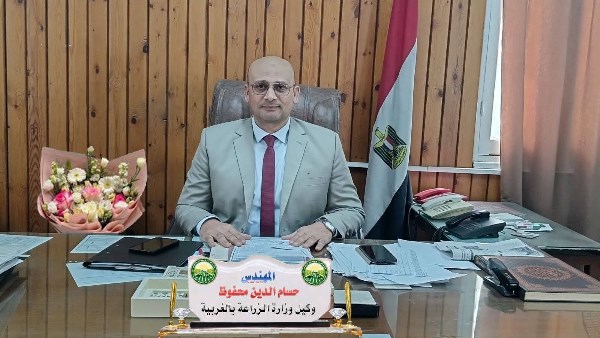 وكيل الزراعة بالغربية 