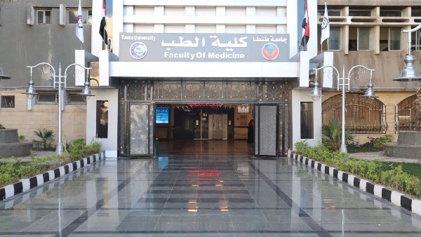 جامعة طنطا 