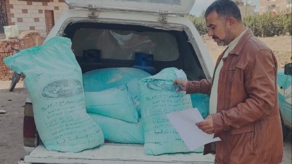 تموين الشرقية 