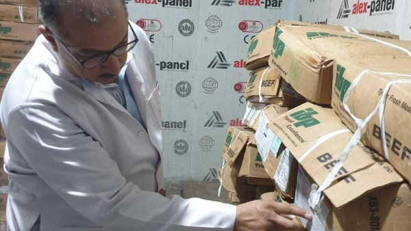 بيطري الشرقية 