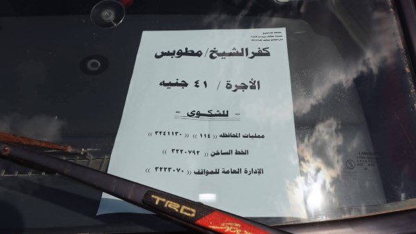 تركيب الملصقات