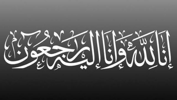 وفاة طالبة في حادث أليم 