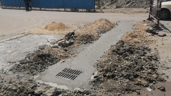 صلاحيات أمطار 