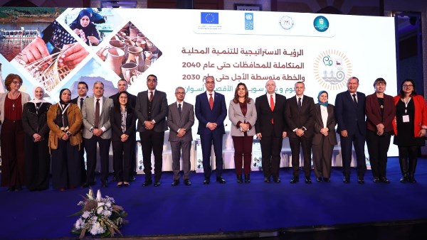 «التنمية المحلية» تعلن البيان الختامي لمؤتمر إطلاق الرؤية الاستراتيجية للمحافظات 2040