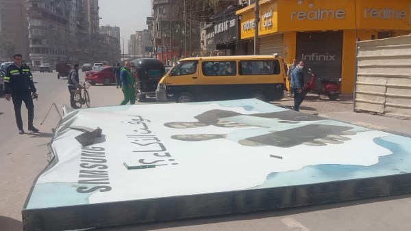 اللافتة التى سقطت