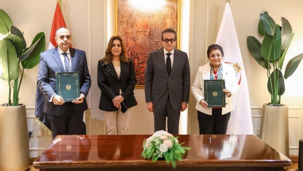 توقيع بروتوكول