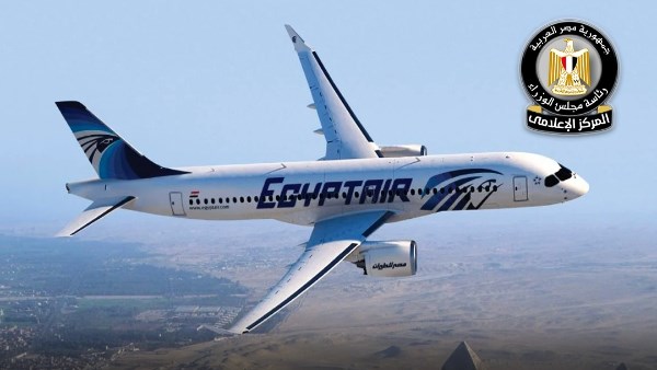 مصر للطيران