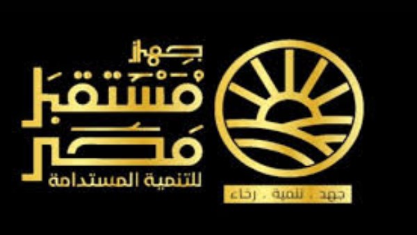 جهاز مستقبل مصر