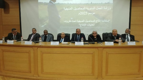 البحوث الزراعية 