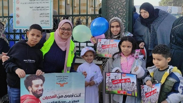 وزارة التضامن