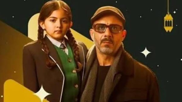 مسلسل أب ولكن