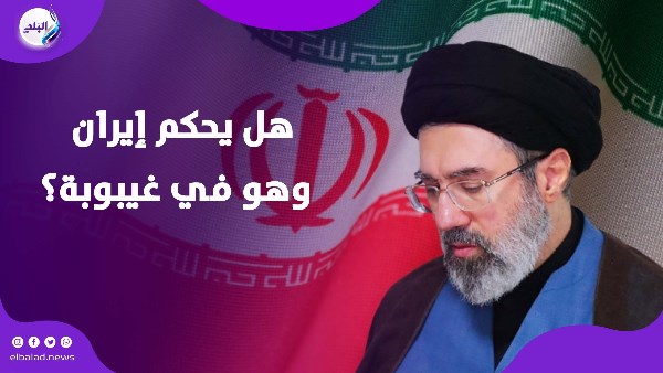 هل يحكم إيران وهو في غيبوبة؟