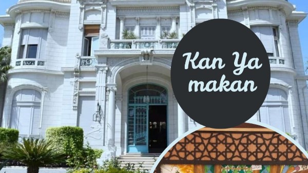 جامعة عين شمس 