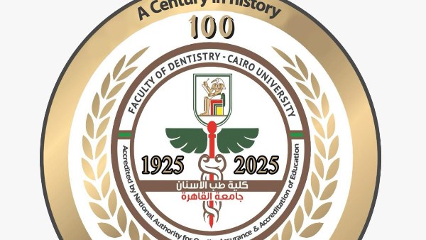 كلية طب الأسنان بجامعة القاهرة