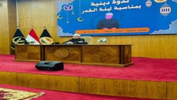 الداخلية تنظم ندوة دينية بعنوان فضل ليلة القدر ومكانتها فى الإسلام الداخلية تنظم ندوة دينية بعنوان فضل ليلة القدر ومكانتها فى الإسلام