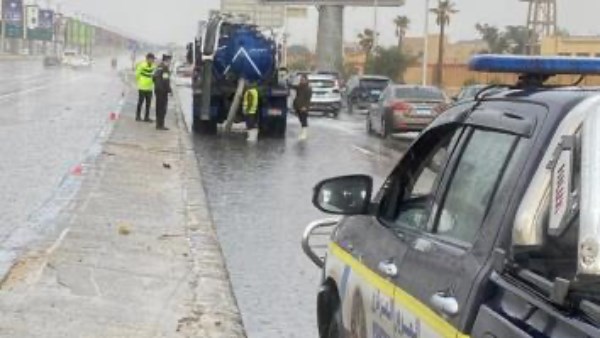 شفط الأمطار