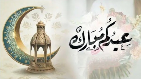 موعد عيد الفطر في مصر فلكياً