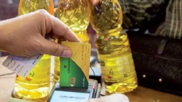 آخر موعد لصرف 400 جنيه منحة التموين.. استعلم عن بطاقتك