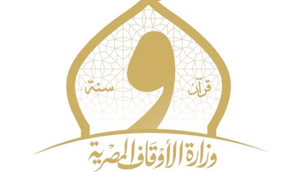 وزارة الأوقاف