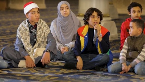 برنامج "اقرأ وربك الأكرم"