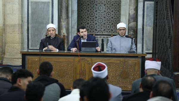 ملتقى الجامع الأزهر