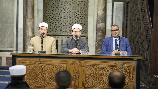 ملتقى الأزهر