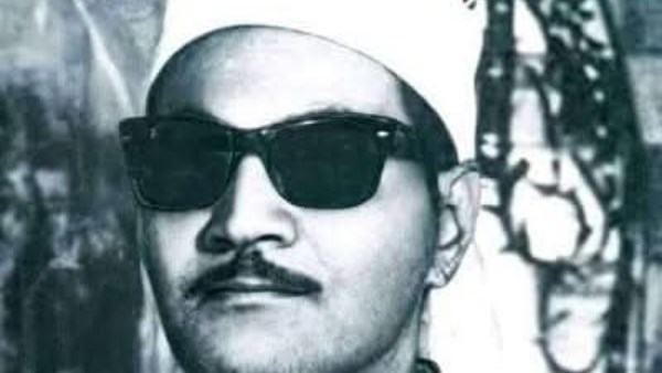 القارئ الشيخ عبد العزيز علي فرج