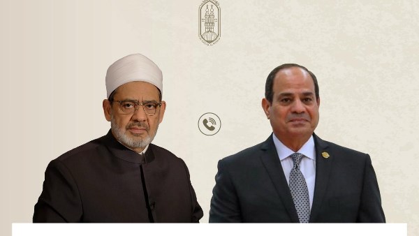 شيخ الأزهر يهنئ الرئيس السيسي بحلول عيد الفطر المبارك