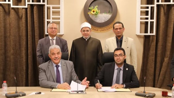 بروتوكول تعاون بين جامعة الأزهر ووزارة الصحة
