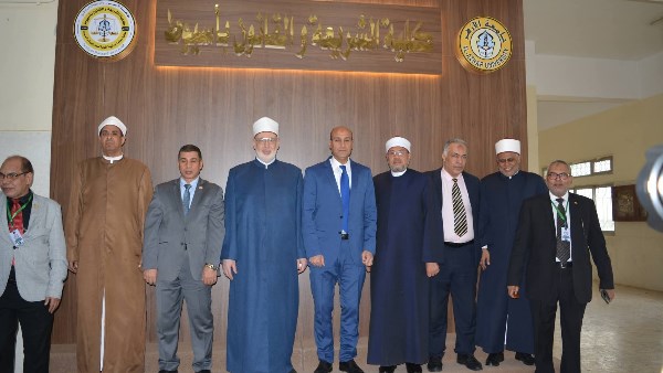 المؤتمر الدولي الثالث لكلية الشريعة والقانون بأسيوط