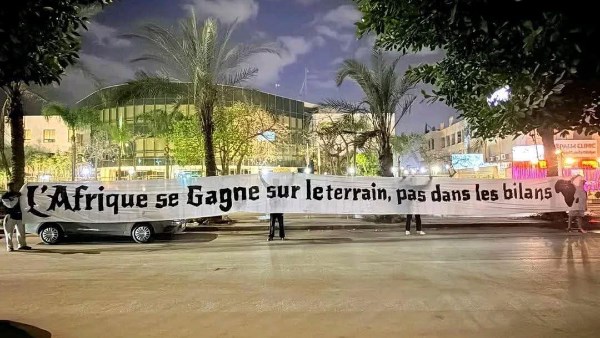 جماهير الترجي