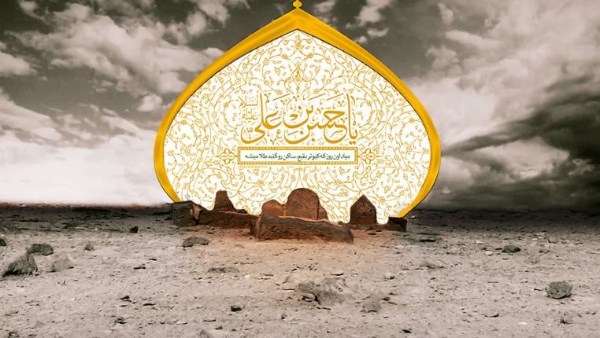 اليوم ذكرى ميلاد الإمام الحسن بن علي