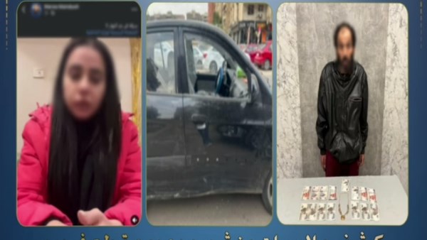 المتهم والضحية 