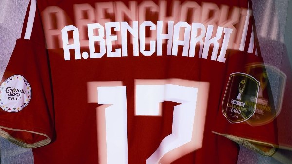 غرفه الاهلي