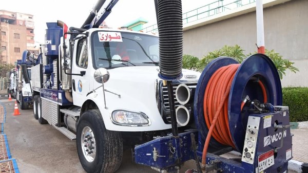 القابضة للمياة