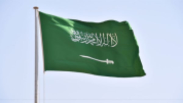 السعودية 