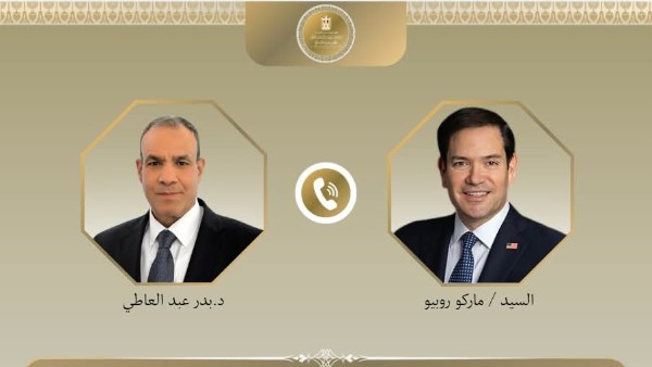 وزيرا خارجية مصر وأمريكا 