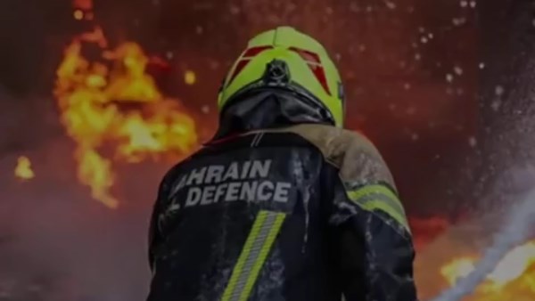 قوات الدفاع المدني البحريني 