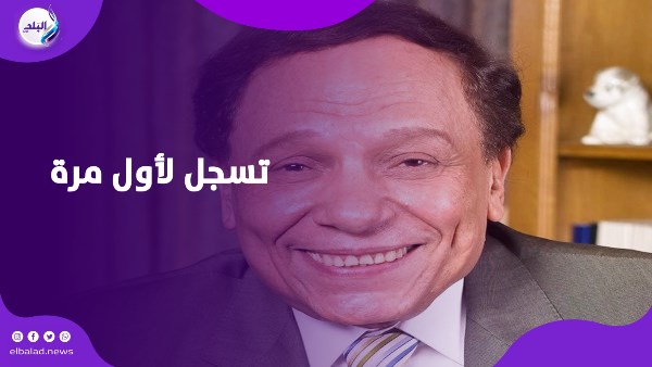 عادل إمام