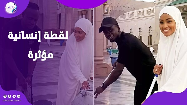 ساديو ماني وزوجته