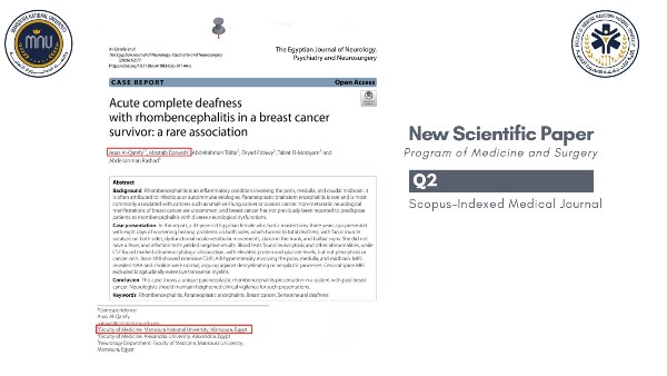 لحق علمى. عالمى