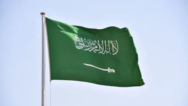 السعودية 