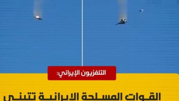 إيران قالت أنها أسقطت طائرة أمريكية في وقت سابق