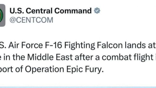 القيادة المركزية للقوات المسلحة الأمريكية