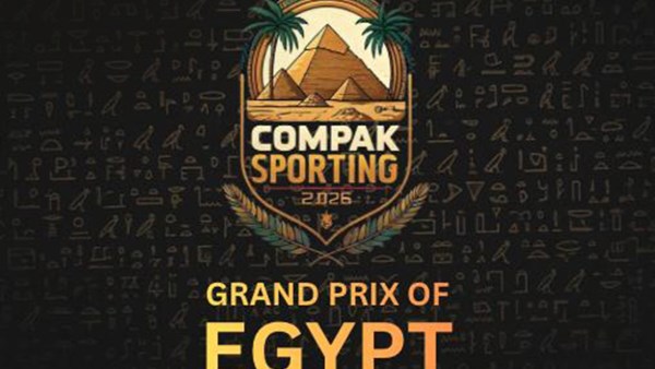 بطولة العالم للرماية