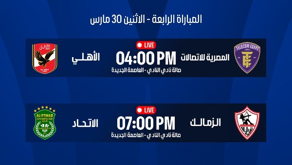 دوري أليانز 